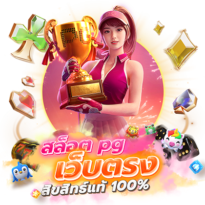 RAFF365เว็บตรง